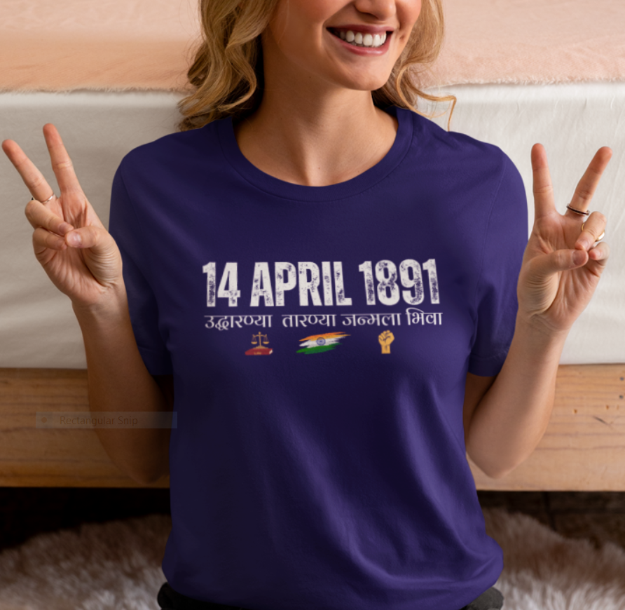 14 April 1891- उद्धारण्या तारण्या जन्मला भिवा- ladies t shirt