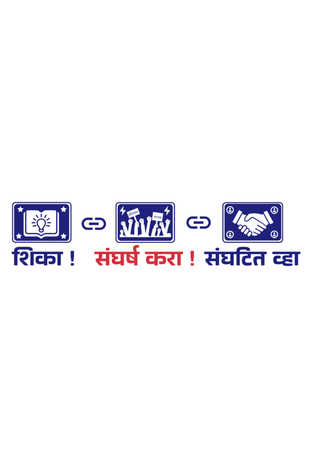 shika , sangharsh kara ,sanghtit vha Mens Tee
