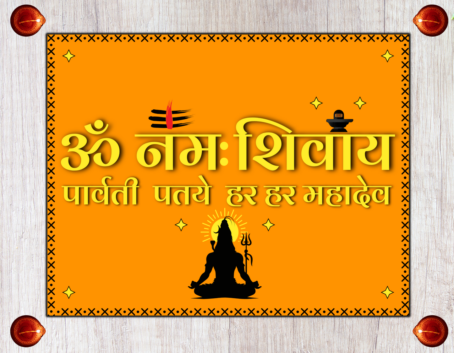 ॐ नम :शिवाय - pooja cloth 18x24inches