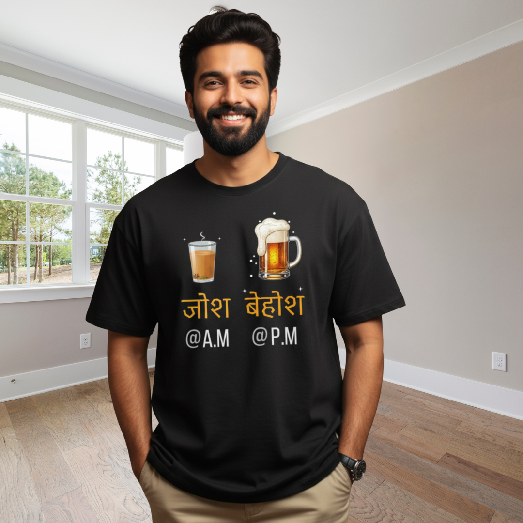 Josh @ a.m Vs Behosh @ P.M -Funny  Oversized Standard T-Shirt for Tea And Beer lover