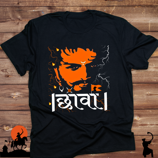 Chava ( छत्रपती संभाजी महाराज )