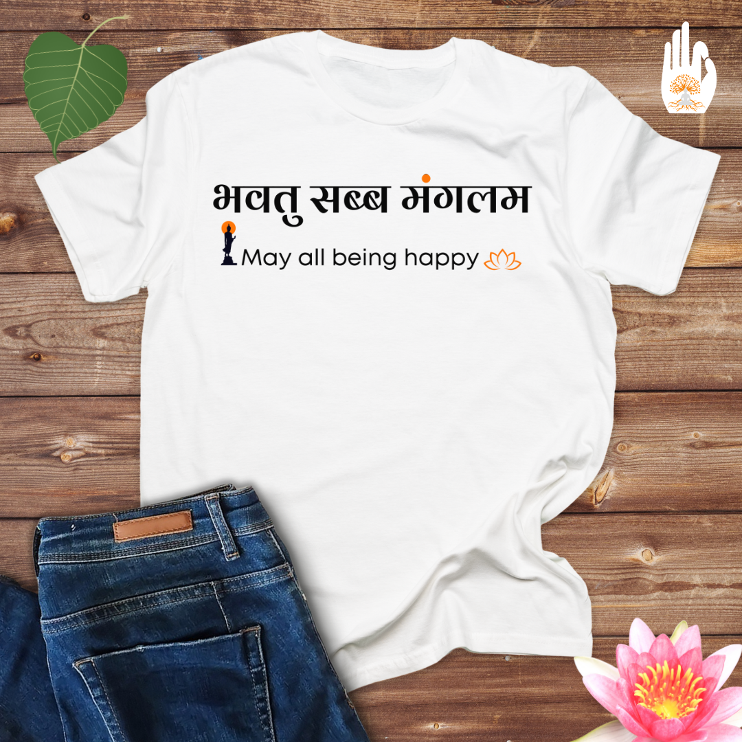 Bhavtu sabba manglam-may all being happy -ladies t shirt