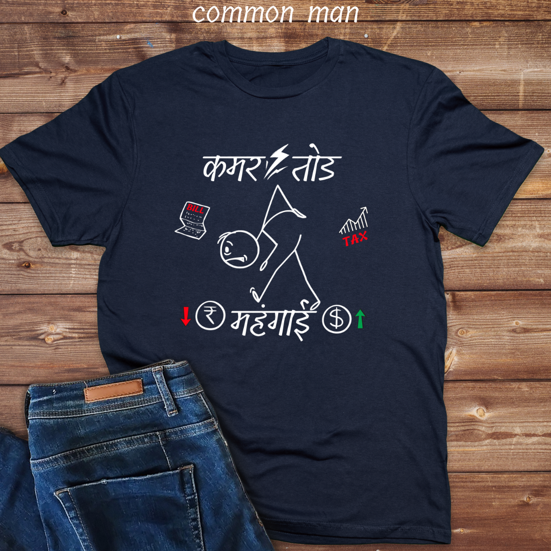 Rising Inflation (कमर तोड मंहगाई )funny stickman  Mens Classic crew t shirt