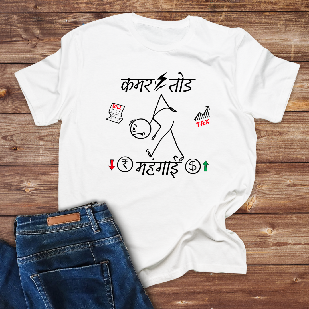 Rising Inflation (कमर तोड मंहगाई )funny stickman  Mens Classic crew t shirt