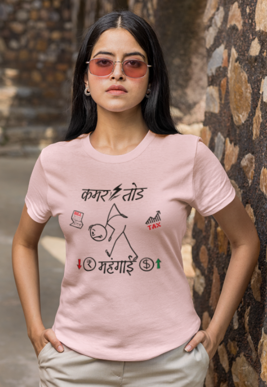 Rising Inflation (कमर तोड मंहगाई )funny stickman ladies Classic crew t shirt