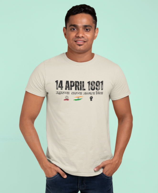 14 april 1891- उद्धारण्या तारण्या जन्मला भिवा- mens t shirt