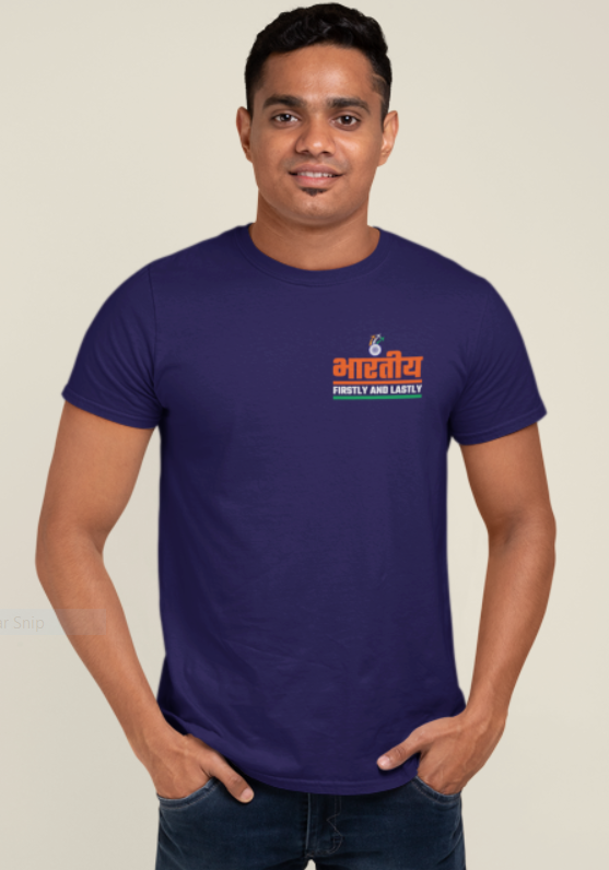 Indian (भारतीय ) - Firstly and lastly Mens Tee