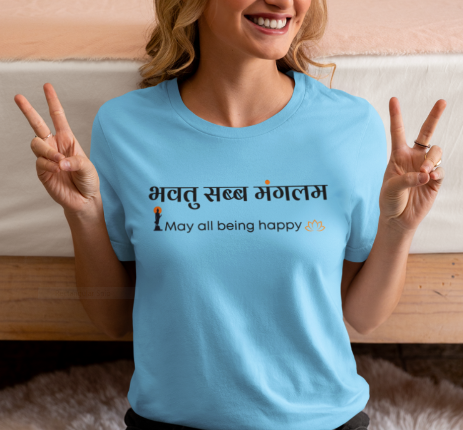 Bhavtu sabba manglam-may all being happy -ladies t shirt