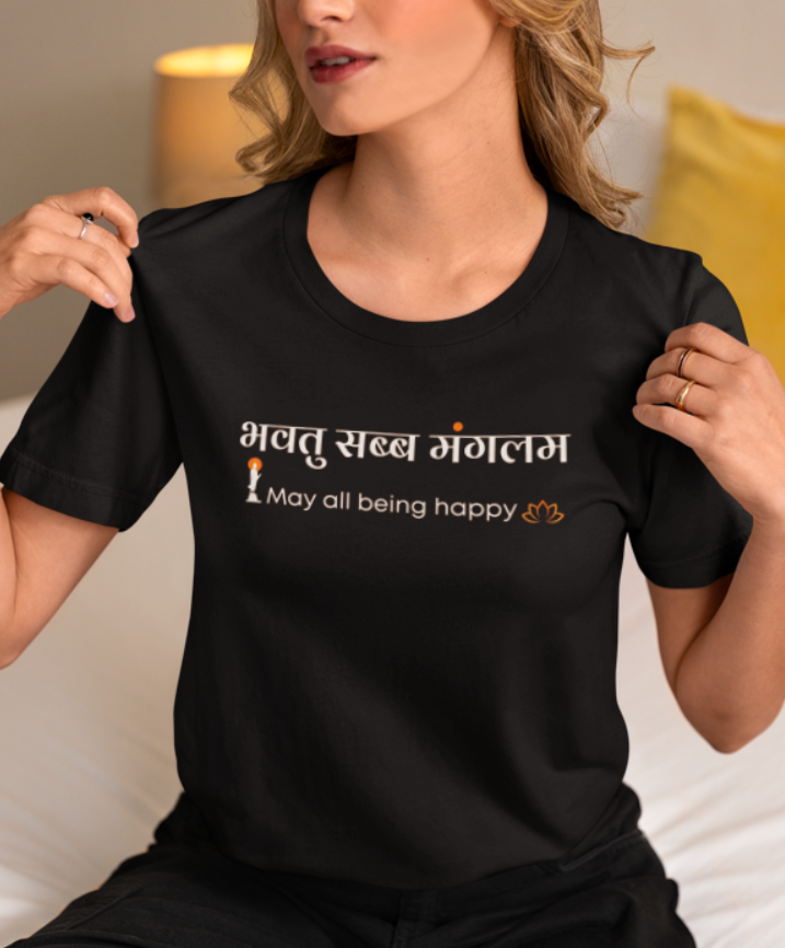 Bhavtu sabba manglam-may all being happy -ladies t shirt