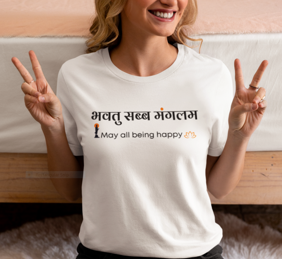 Bhavtu sabba manglam-may all being happy -ladies t shirt