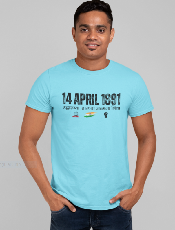 14 april 1891- उद्धारण्या तारण्या जन्मला भिवा- mens t shirt