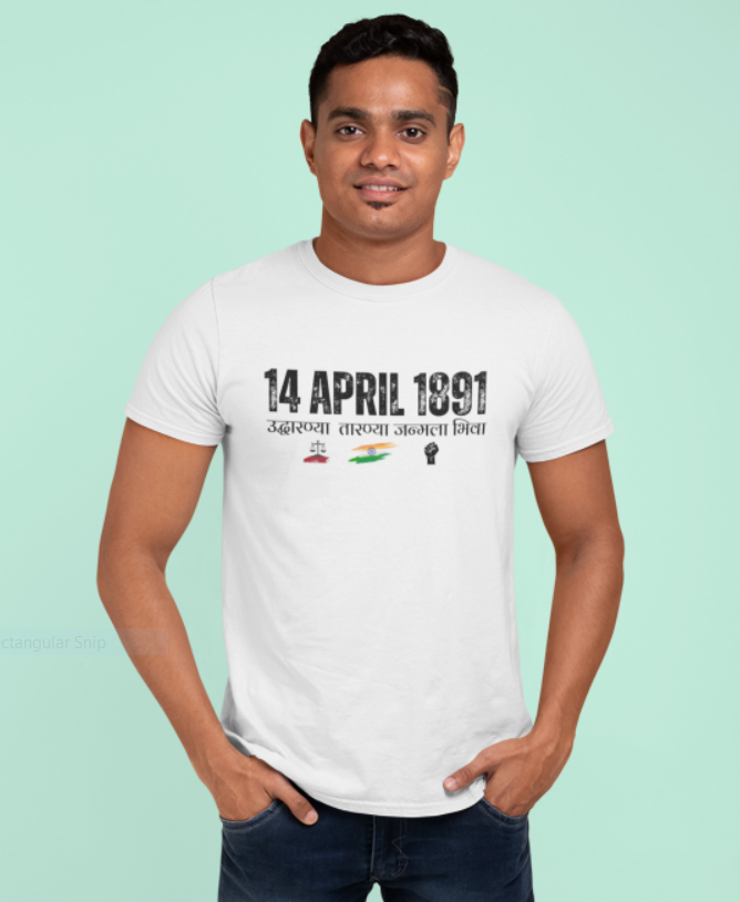 14 april 1891- उद्धारण्या तारण्या जन्मला भिवा- mens t shirt
