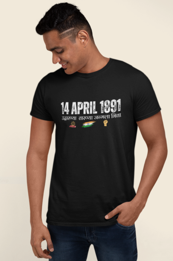 14 April-1891- उद्धारण्या तारण्या जन्मला भिवा- mens t shirt
