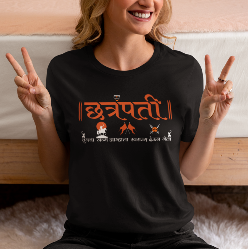 छत्रपती तुमचा जन्म आम्हाला स्वराज्य देऊन गेला -Female classic Crew T -shirt