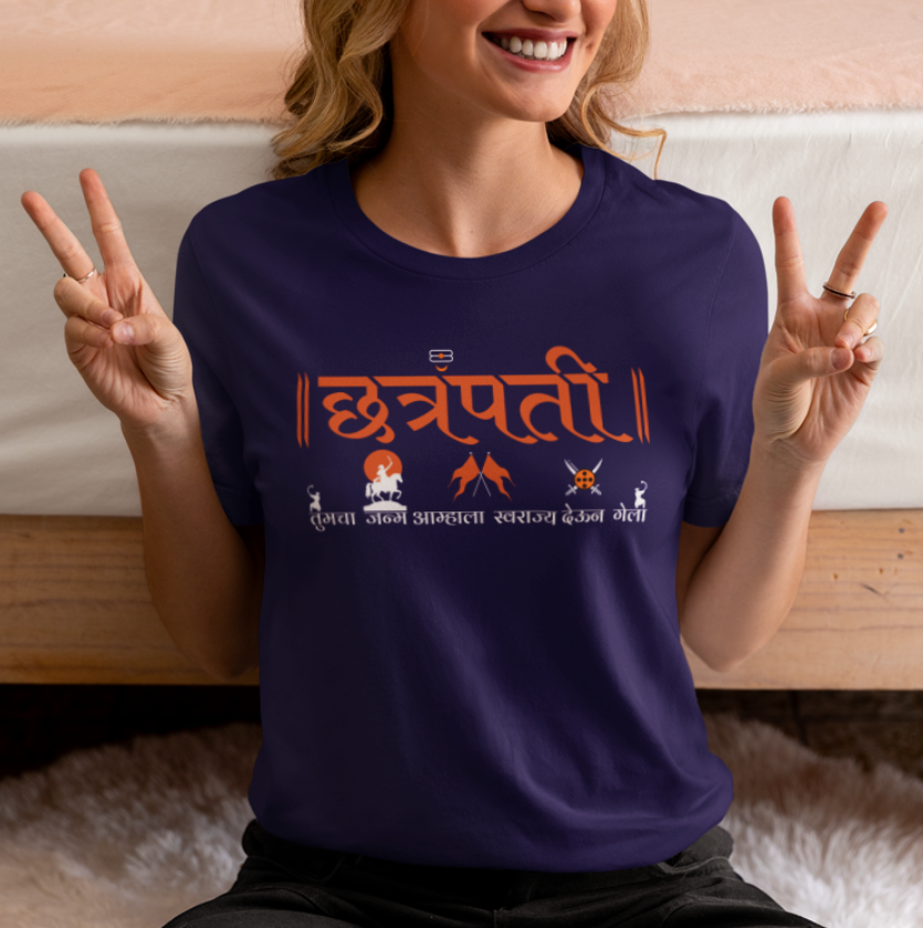 छत्रपती तुमचा जन्म आम्हाला स्वराज्य देऊन गेला -Female classic Crew T -shirt