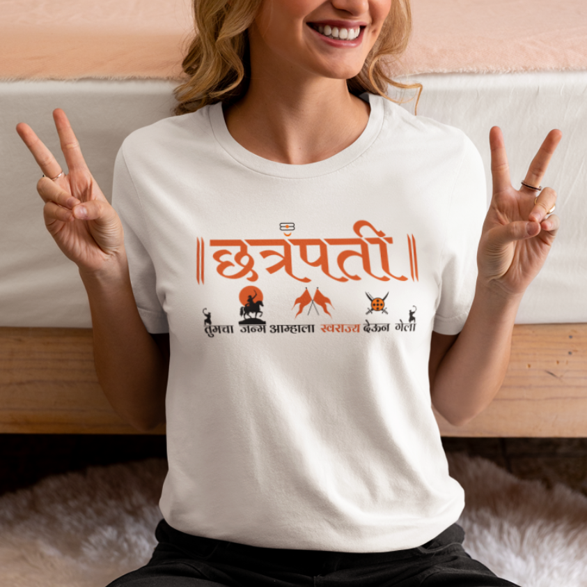 छत्रपती तुमचा जन्म आम्हाला स्वराज्य देऊन गेला -Female classic Crew T -shirt
