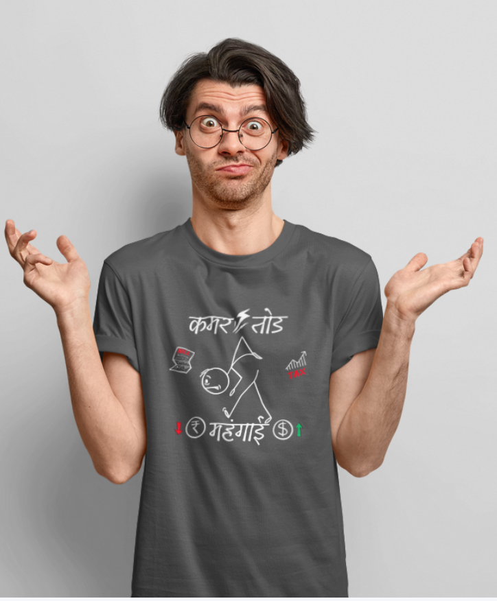 Rising Inflation (कमर तोड मंहगाई )funny stickman Mens Classic crew t shirt