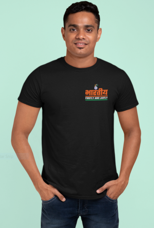 Indian (भारतीय ) - Firstly and lastly Mens Tee