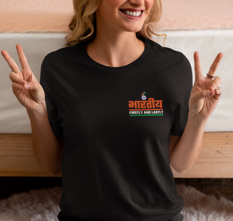 Indian (भारतीय ) - Firstly and lastly ladies tee