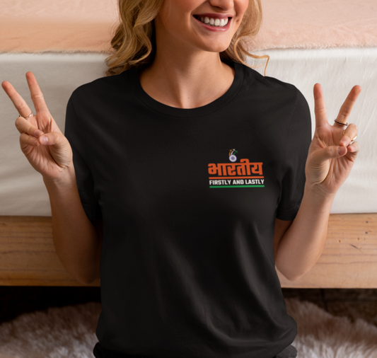 Indian (भारतीय ) - Firstly and lastly ladies tee