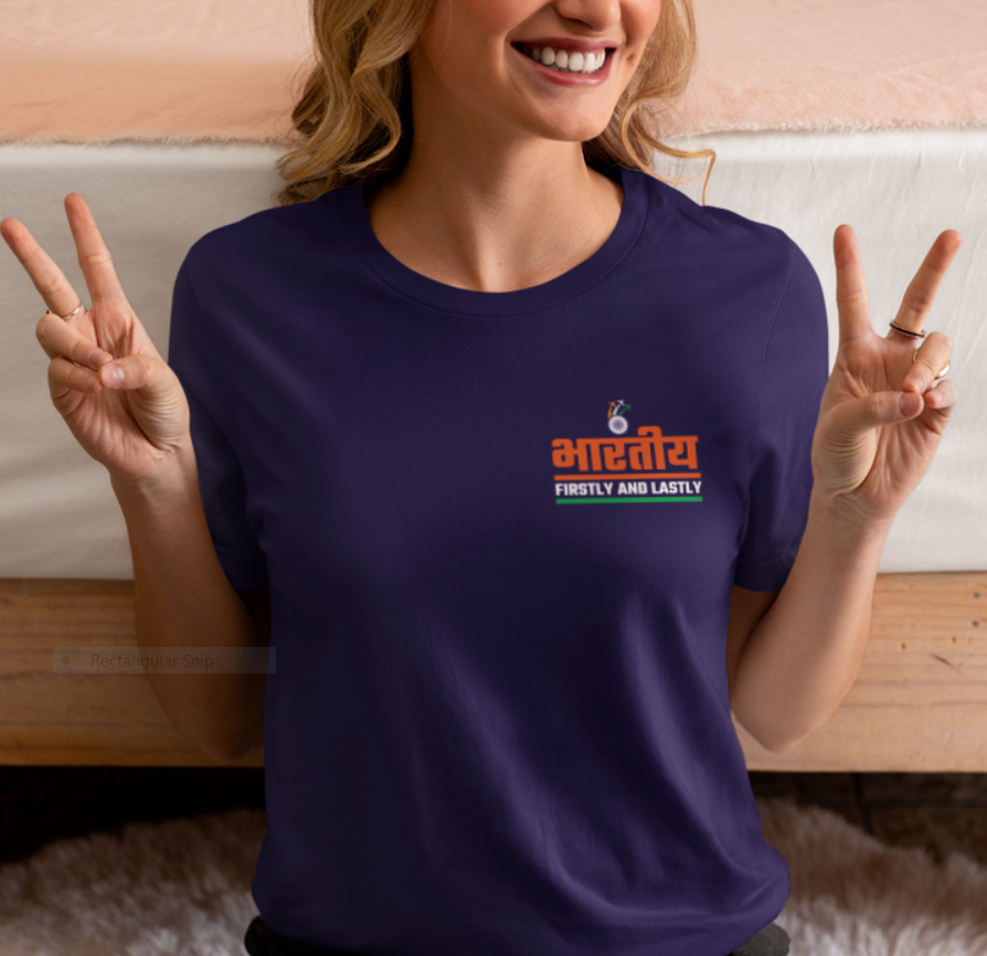 Indian (भारतीय ) - Firstly and lastly ladies tee