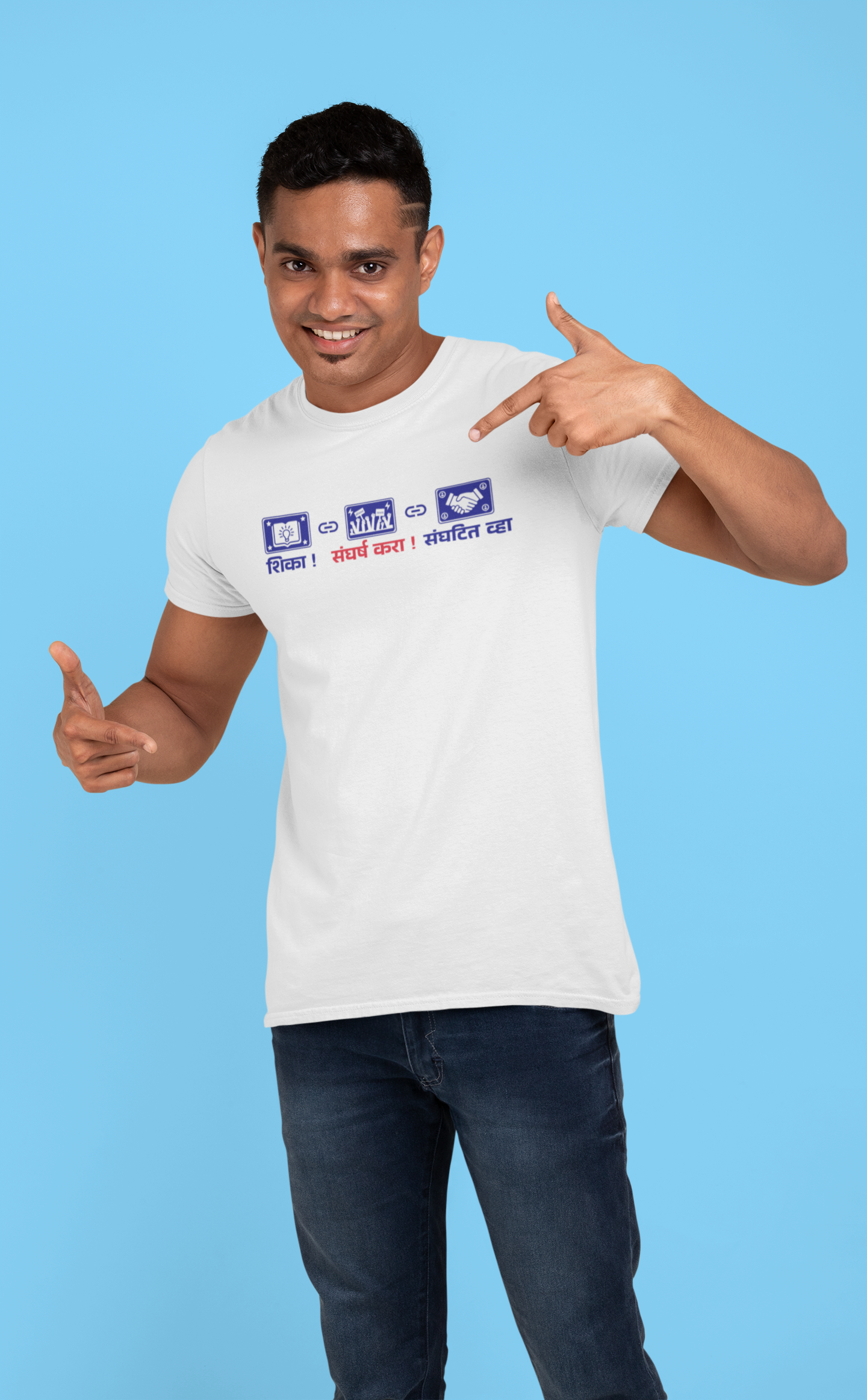 shika , sangharsh kara ,sanghtit vha Mens Tee