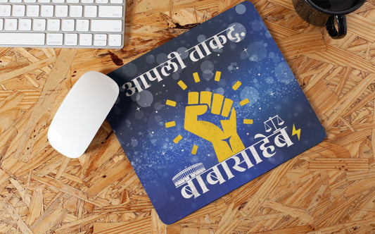 Apli takdad babasaheb mouse pad