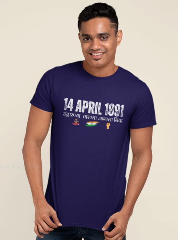 14 April-1891- उद्धारण्या तारण्या जन्मला भिवा- mens t shirt