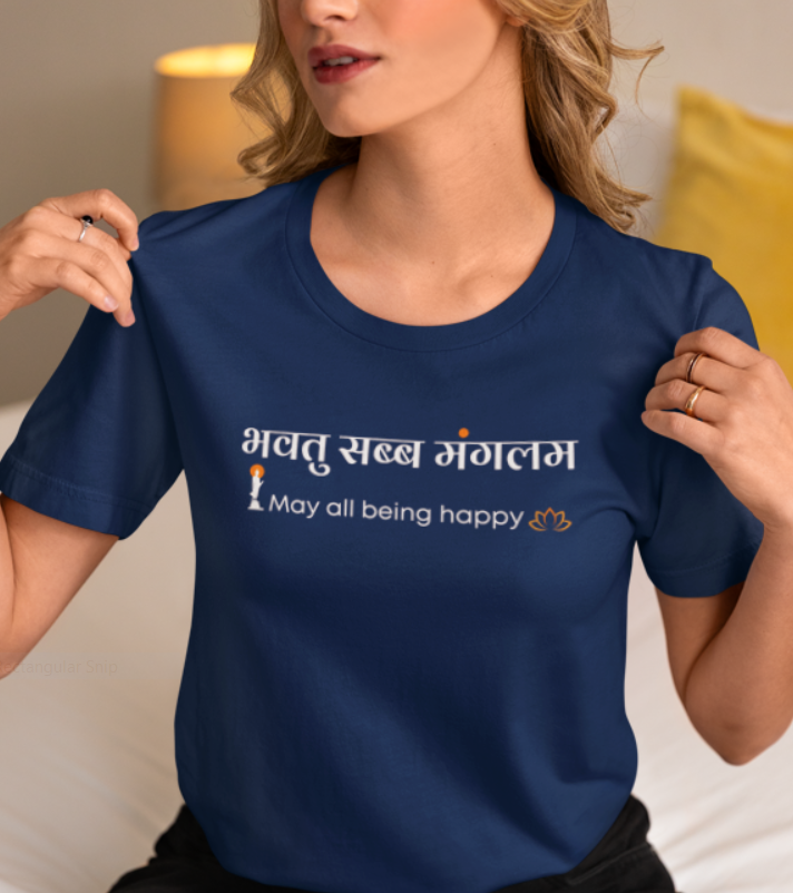 Bhavtu sabba manglam-may all being happy -ladies t shirt