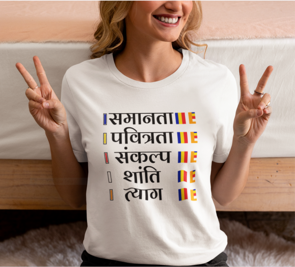 जाणून घेवू बुद्धिस्ट पंचशील ध्वज आणि त्यातील  कलर्स चे  अर्थ - ladiest shirt