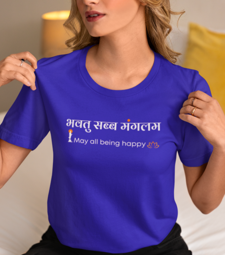 Bhavtu sabba manglam-may all being happy -ladies t shirt