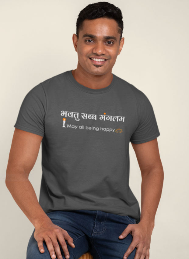 Bhavtu sabba manglam-may all being happy -Mens t shirt