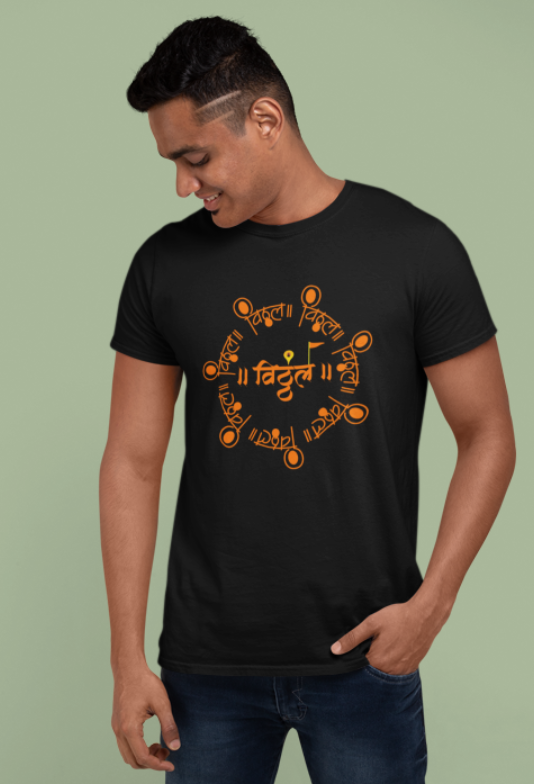 आषाढी एकादशी -विठ्ठल विठ्ठल Unisex Basic T-Shirt