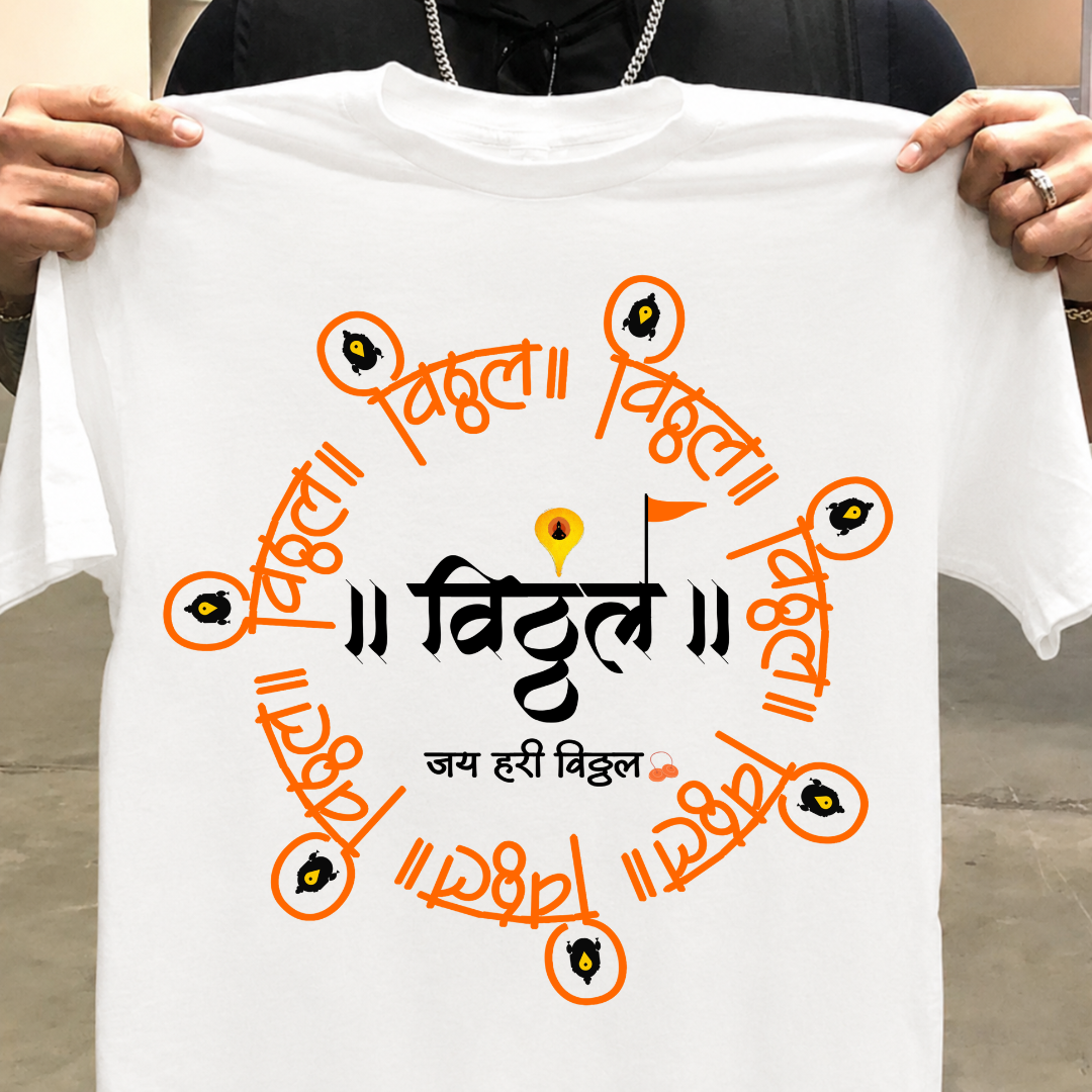 Vitthal Vitthal - Jai Hari Vitthal Unisex Basic T-Shirt