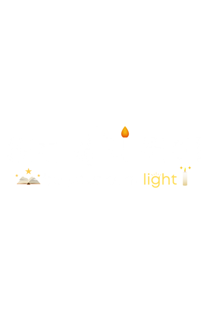 अत्त दीप भव - be your own light - तथागत भगवान बुद्ध-Mens t shirt