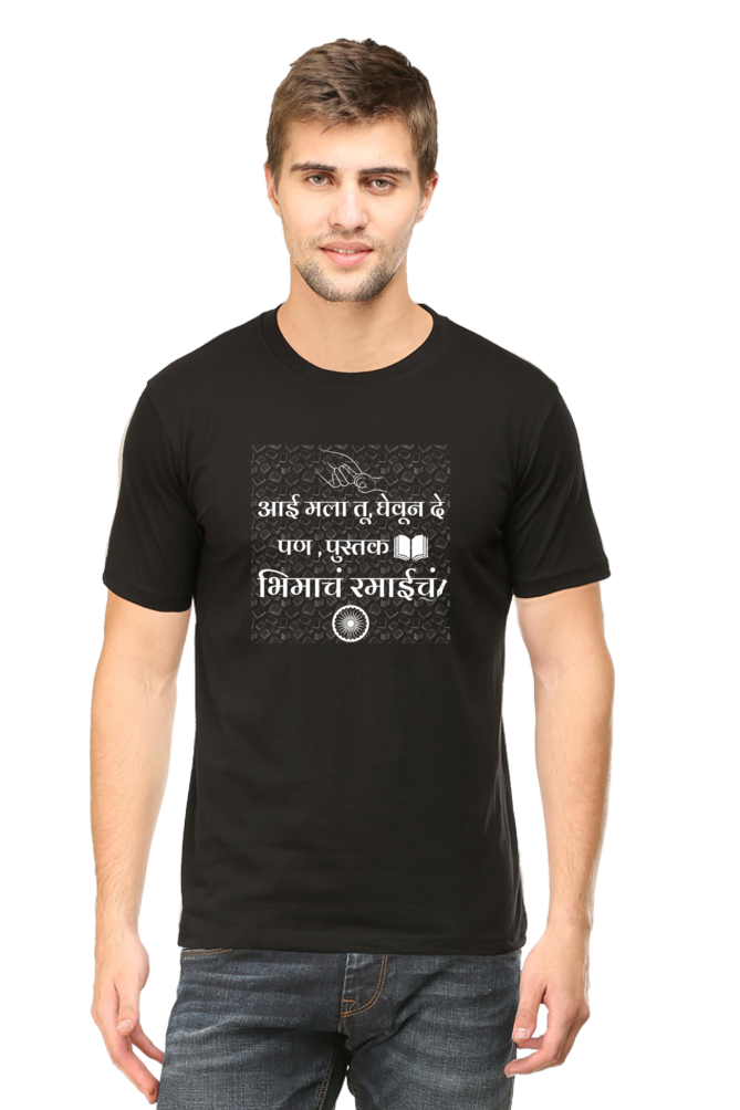 PUSTAKA BHIMACHA RAMAICH-mens tee