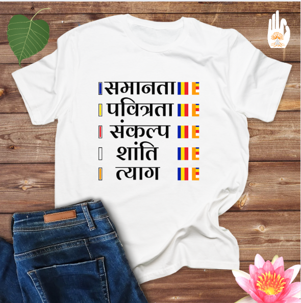 जाणून घेवू बुद्धिस्ट पंचशील ध्वज आणि त्यातील  कलर्स चे  अर्थ -Mens t shirt