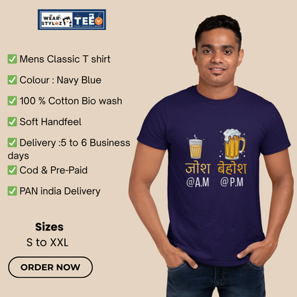 Josh at A.M( Tea). vs. Behosh at P.M( Beer)-Mens Crew classic t shirt