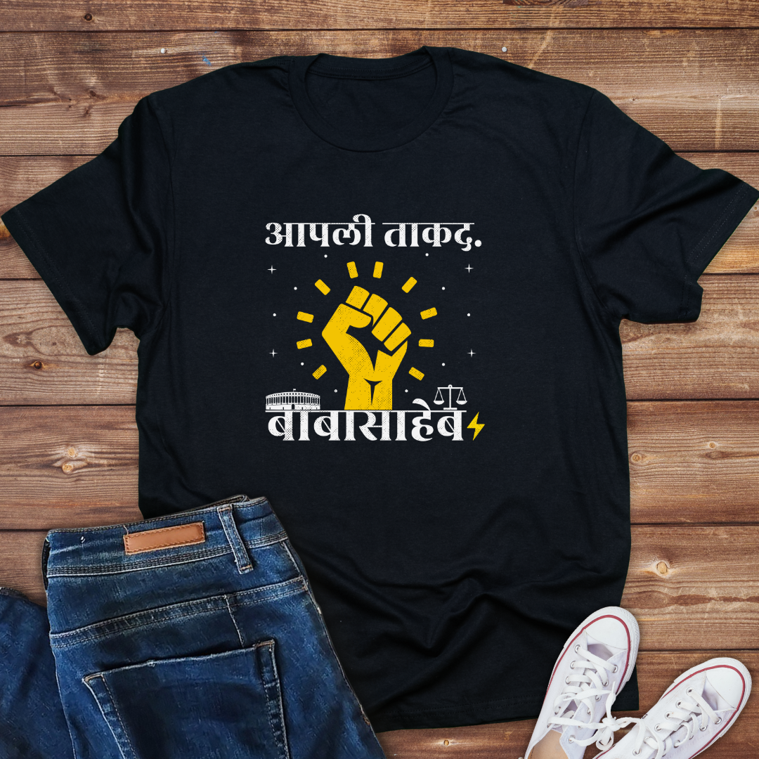 Apli takad -babasaheb Mens t shirt