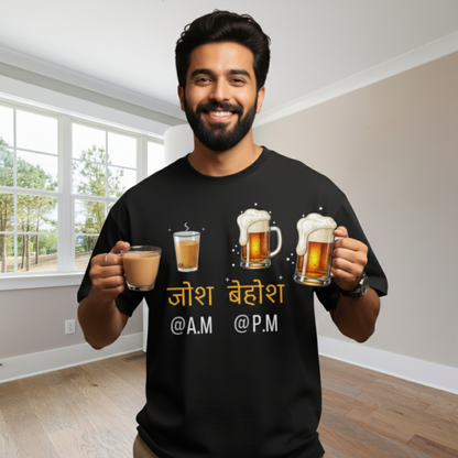 Josh @ a.m Vs Behosh @ P.M -Funny  Oversized Standard T-Shirt for Tea And Beer lover