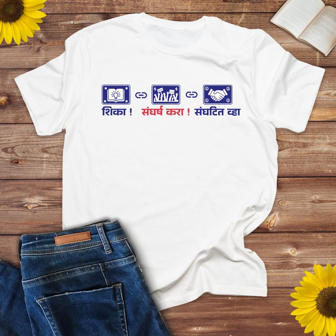 shika , sangharsh kara ,sanghtit vha Mens Tee