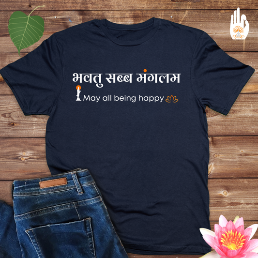Bhavtu sabba manglam-may all being happy -ladies t shirt