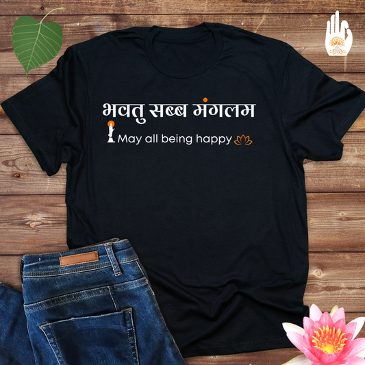 Bhavtu sabba manglam-may all being happy -Mens t shirt