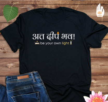 अत्त दीप भव - be your own light - तथागत भगवान बुद्ध-Mens t shirt