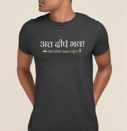 अत्त दीप भव - be your own light - तथागत भगवान बुद्ध-Mens t shirt