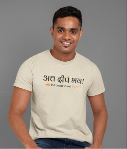 अत्त दीप भव - be your own light - तथागत भगवान बुद्ध-Mens t shirt