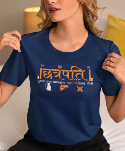 |छत्रपति |तुमचा  जन्म आम्हाला  स्वराज्य देऊन  गेला- ladies T shirt