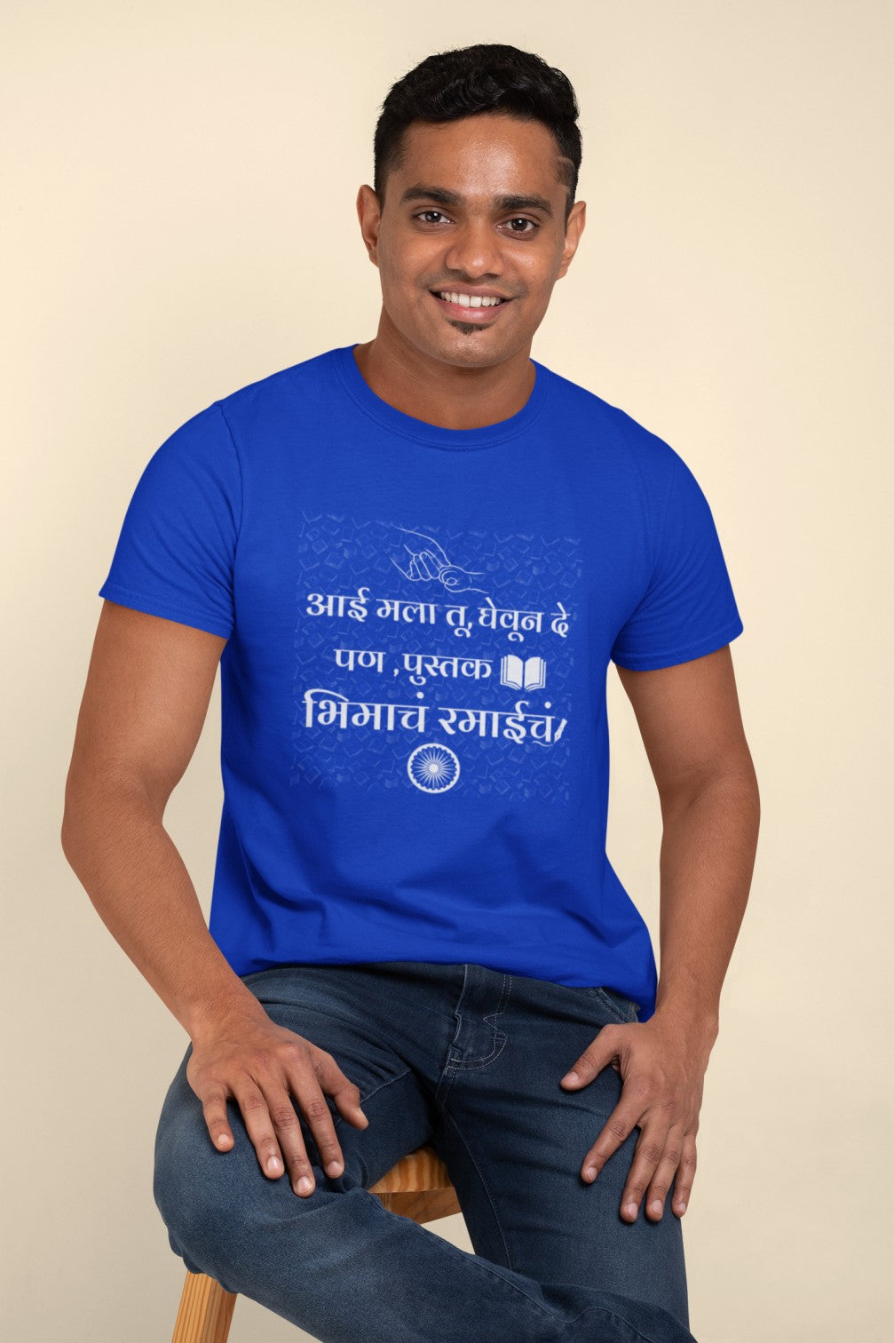 PUSTAKA BHIMACHA RAMAICH-mens tee