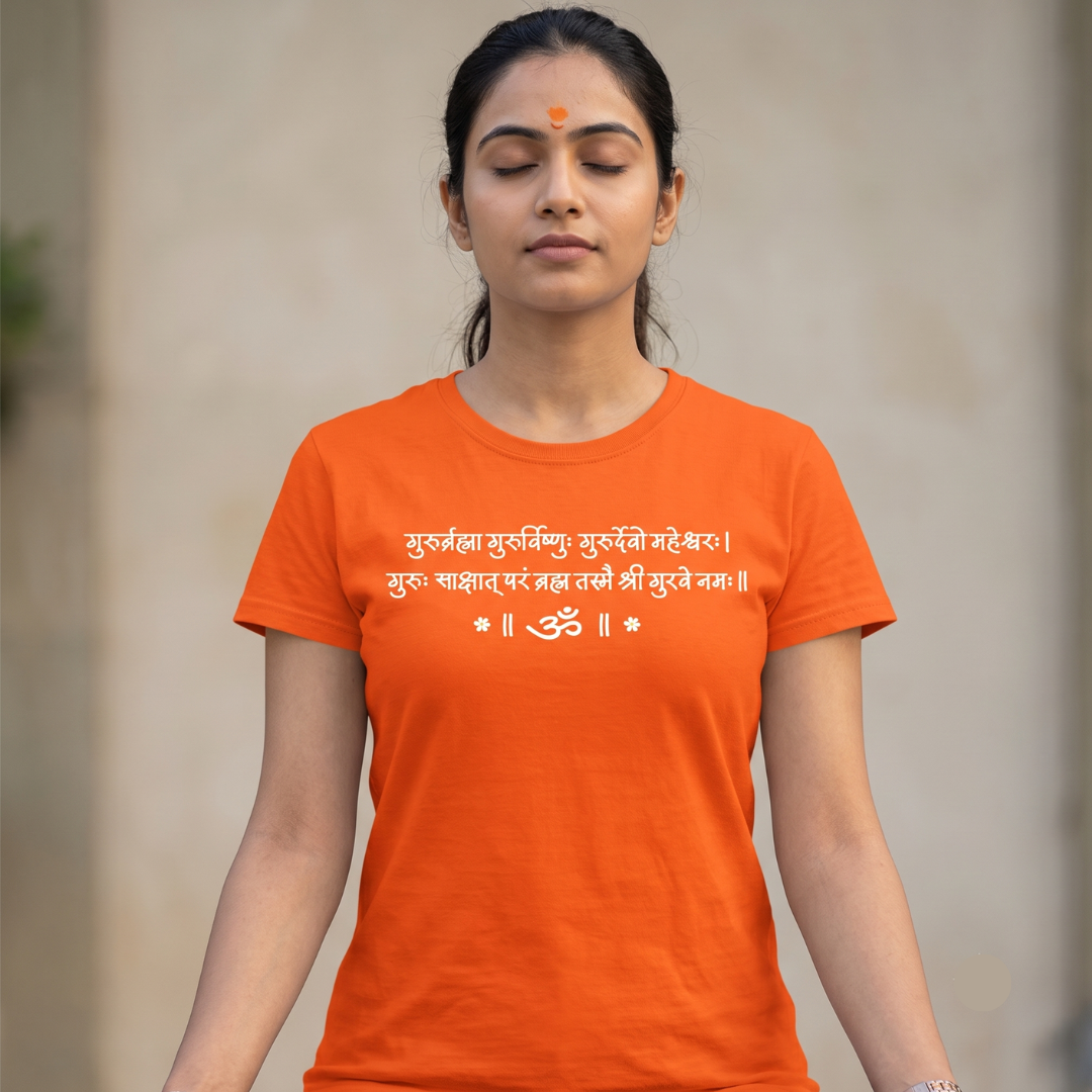 Guru Purnima - Sanskrit Quote Unisex Classic Crew T-Shirt