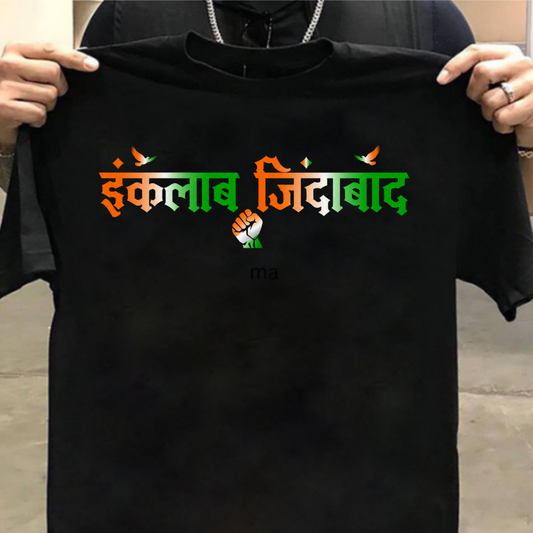 Inkalab Zindabad - Victory -Unisex Classic Crew T-Shirt